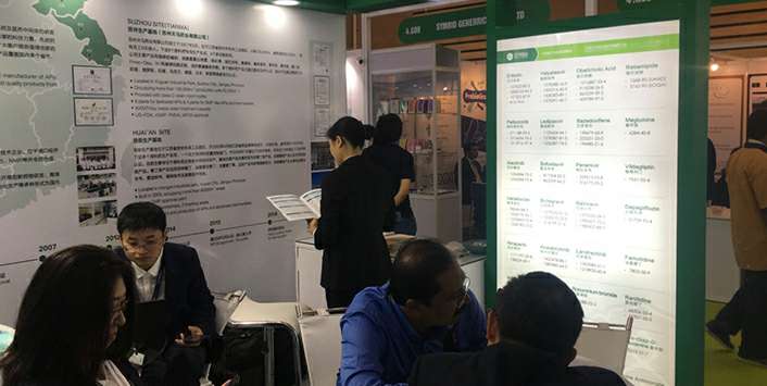 北京启晨信息技术有限公司药业成功参展世界制药原料展览会